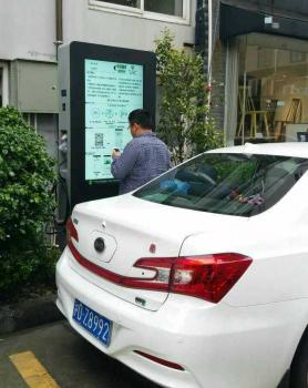 充電樁是如何保證充電安全的？