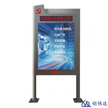 電子閱報(bào)欄的應(yīng)用價(jià)值有哪些？