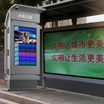 講解戶外廣告機(jī)的安裝加固方式有哪些？