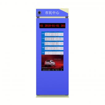55+LED公交電子站牌